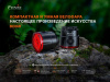 ВелоФара задняя Fenix BC06R 90 Lumen (Красный свет, 560mAh, Type-C)